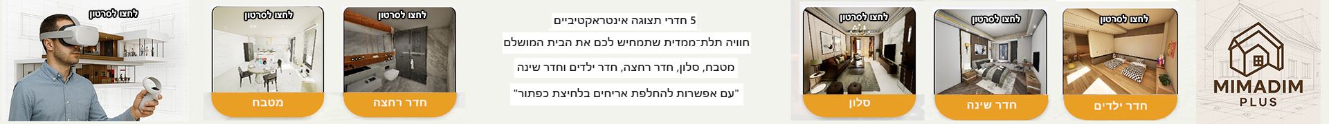 עדכון תוכנה